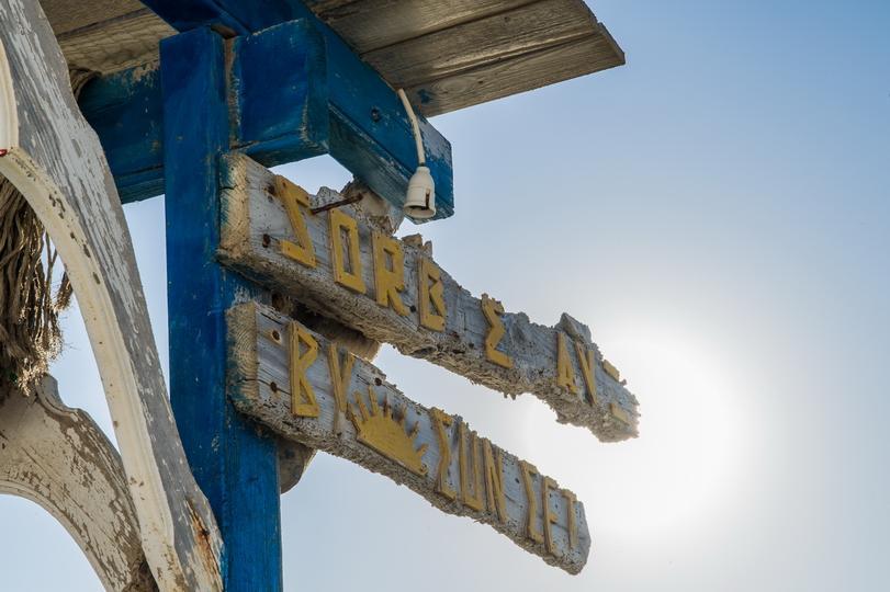 Zorbas Apartmán Lefkos (Karpathos)